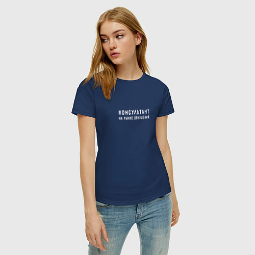 Женская футболка Консультант на рынке отношений / Тёмно-синий – фото 3