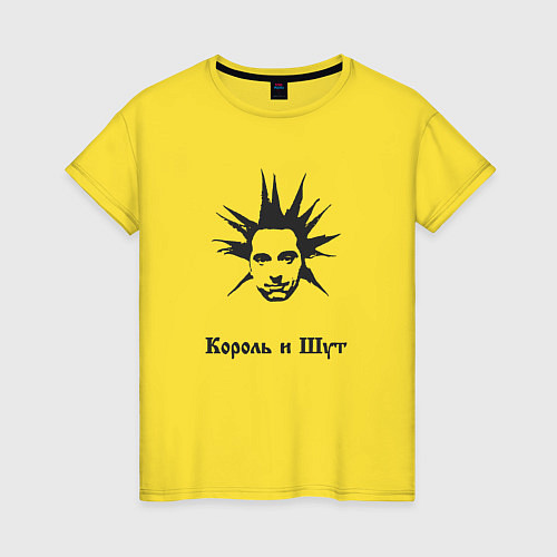 Женская футболка Король и Шут / Желтый – фото 1