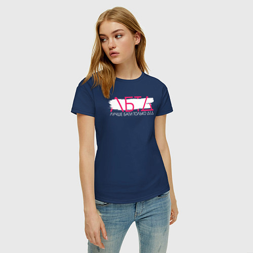 Женская футболка ЛБТД / Тёмно-синий – фото 3