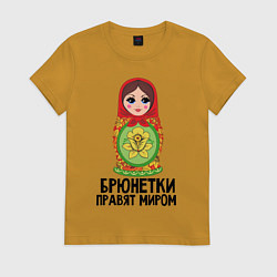 Футболка хлопковая женская Брюнетки правят миром, цвет: горчичный