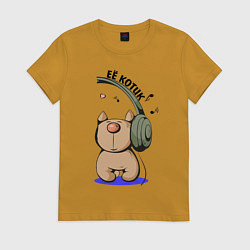Футболка хлопковая женская ЕЁ КОТИК ПАРНЫЕ, цвет: горчичный