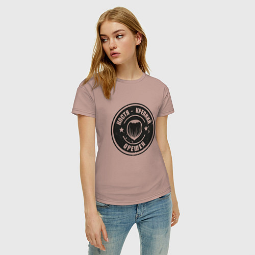 Женская футболка Костя - крепкий орешек / Пыльно-розовый – фото 3