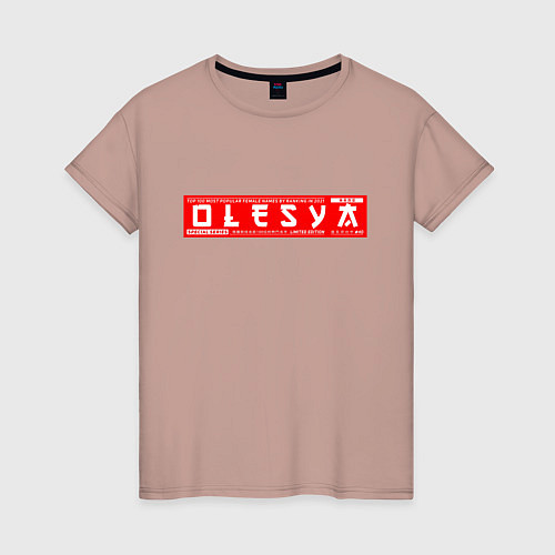 Женская футболка ОлесяOlesya / Пыльно-розовый – фото 1