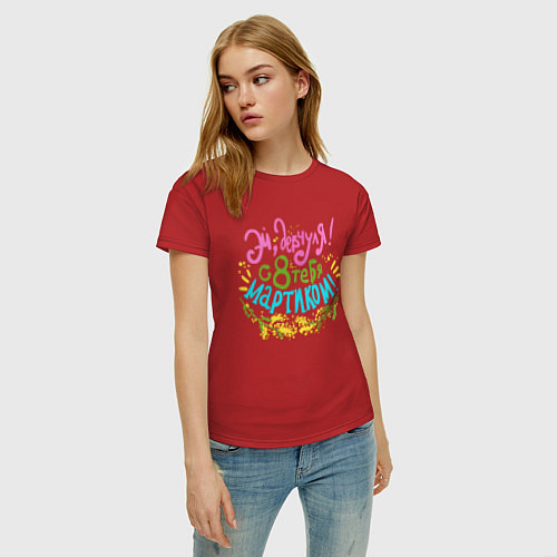 Женская футболка Эй девчуля с 8 мартиком / Красный – фото 3