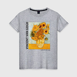 Футболка хлопковая женская Подсолнухи Винсент Ван Гог, цвет: меланж
