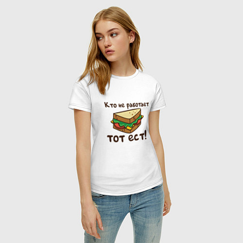 Женская футболка Кто не работает тот ест / Белый – фото 3