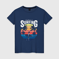 Футболка хлопковая женская Серфинг на Гавайах, цвет: тёмно-синий