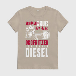 Футболка хлопковая женская Дизель, цвет: миндальный