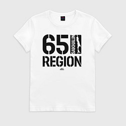 Футболка хлопковая женская Регион 65 Сахалин, цвет: белый