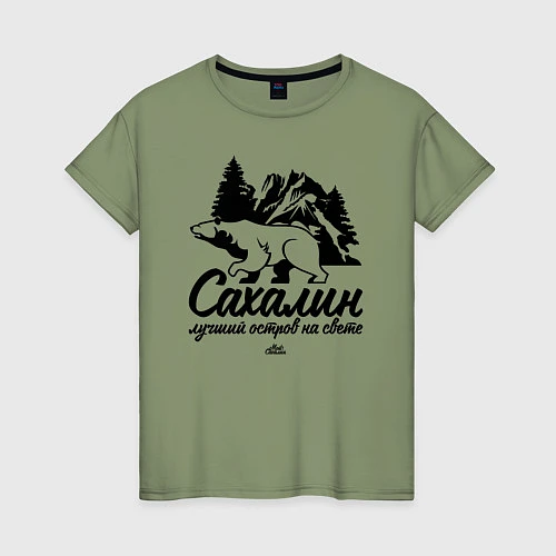 Женская футболка Сахалин - лучший остров / Авокадо – фото 1