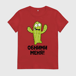 Футболка хлопковая женская Кактус обнимашки, цвет: красный