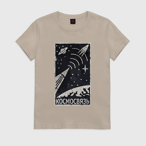Женская футболка Космосвязь / Миндальный – фото 1