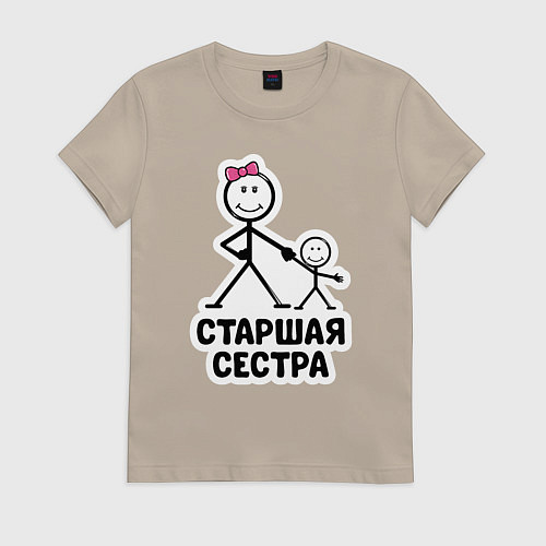 Женская футболка Старшая сестра / Миндальный – фото 1