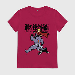 Футболка хлопковая женская Стальные алхимики Элрик собака, цвет: маджента