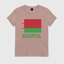 Футболка хлопковая женская Беларусь, цвет: пыльно-розовый
