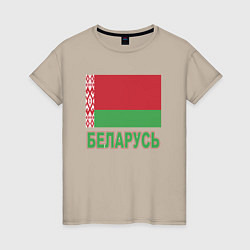 Женская футболка Беларусь