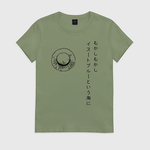 Женская футболка Пираты Соломенной Шляпы One Piece / Авокадо – фото 1