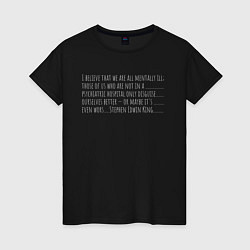Футболка хлопковая женская Стивен Кинг цитата, цвет: черный