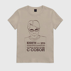 Футболка хлопковая женская Стивен Кинг, цвет: миндальный