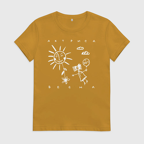 Женская футболка DDT АКТРИСА ВЕСНА / Горчичный – фото 1
