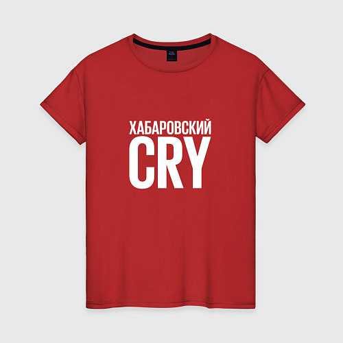 Женская футболка Хабаровский CRY / Красный – фото 1