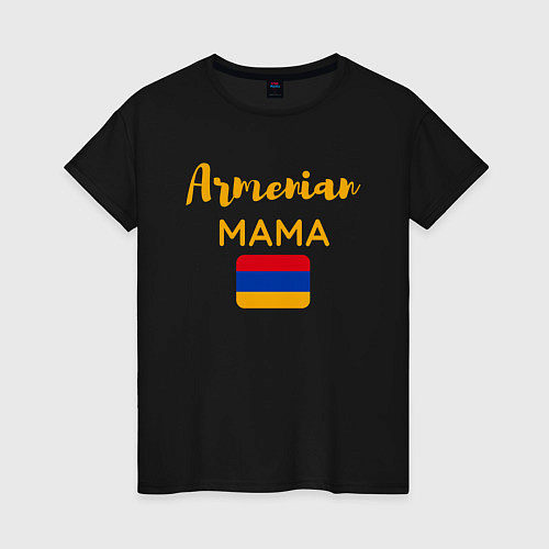 Женская футболка Армянская Мама / Черный – фото 1