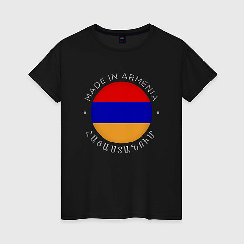 Женская футболка Сделано в Армении / Черный – фото 1