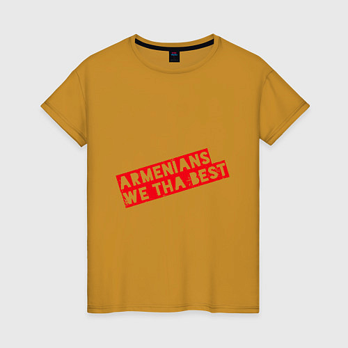 Женская футболка Армяне - мы лучшие / Горчичный – фото 1