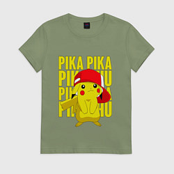 Футболка хлопковая женская ПИКАЧУ В КЕПКЕ ПОКЕМОНЫ, цвет: авокадо