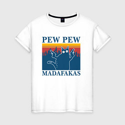 Футболка хлопковая женская Madafakas PEW PEW, цвет: белый
