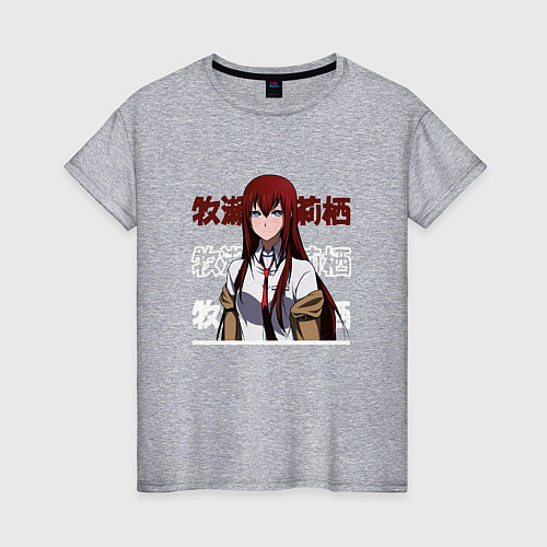 Женская футболка Врата Штейна Steins Gate, Курису Макисэ Kurisu Mak / Меланж – фото 1