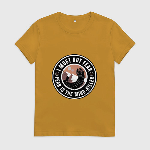 Женская футболка Страх убивает мозг / Горчичный – фото 1