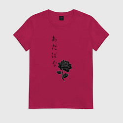 Футболка хлопковая женская РОЗЫ Иероглифы, цвет: маджента