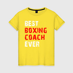 Футболка хлопковая женская Лучший боксерский тренер, цвет: желтый