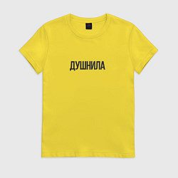 Футболка хлопковая женская Душный человек, цвет: желтый
