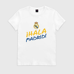 Футболка хлопковая женская HALA MADRID, Real Madrid, Реал Мадрид, цвет: белый