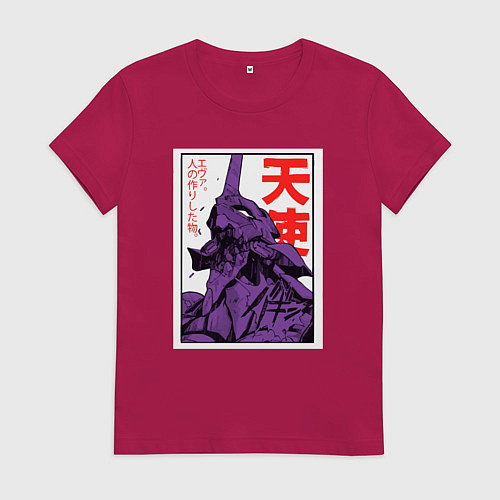 Женская футболка Евангелион ltd 0001 / Маджента – фото 1