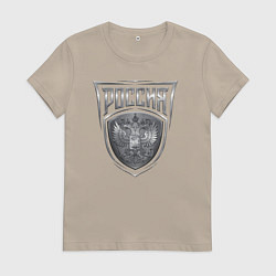 Футболка хлопковая женская Россия металлический герб, цвет: миндальный