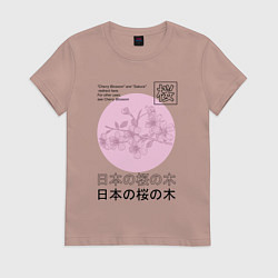 Футболка хлопковая женская Sakura in Japanese style, цвет: пыльно-розовый