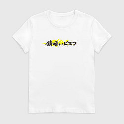 Футболка хлопковая женская Биско-ржавоед, цвет: белый