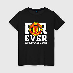 Футболка хлопковая женская Manchester United FOREVER NOT JUST WHEN WE WIN, цвет: черный