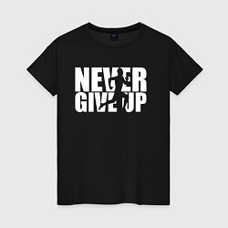 Футболка хлопковая женская NEVER GIVE UP НИКОГДА НЕ СДАВАЙСЯ СПОРТ, цвет: черный