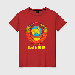 Футболка хлопковая женская Back in USSR - Назад в СССР, цвет: красный