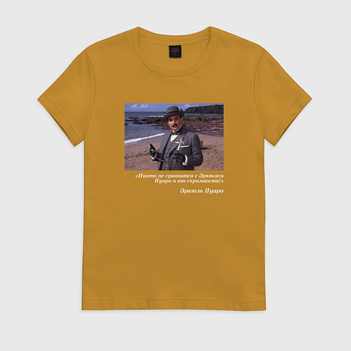 Женская футболка Великий Эркюль Пуаро / Горчичный – фото 1