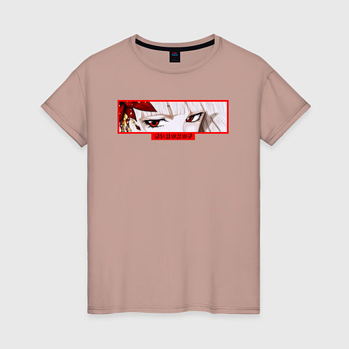Женская футболка АНИМЕ ДЕВУШКА С КРАСНЫМИ ГЛАЗАМИ / Пыльно-розовый – фото 1