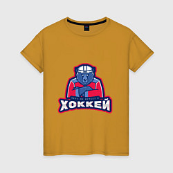 Футболка хлопковая женская Россия - Хоккей, цвет: горчичный