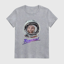 Футболка хлопковая женская ГАГАРИН Поехали!, цвет: меланж