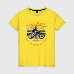 Футболка хлопковая женская Мотоциклист мото, цвет: желтый