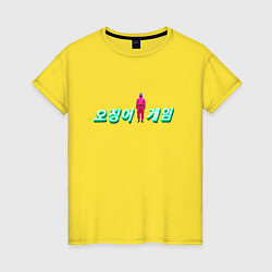 Футболка хлопковая женская Розовый кальмар, цвет: желтый