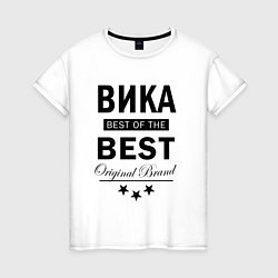 Футболка хлопковая женская ВИКА BEST OF THE BEST, цвет: белый